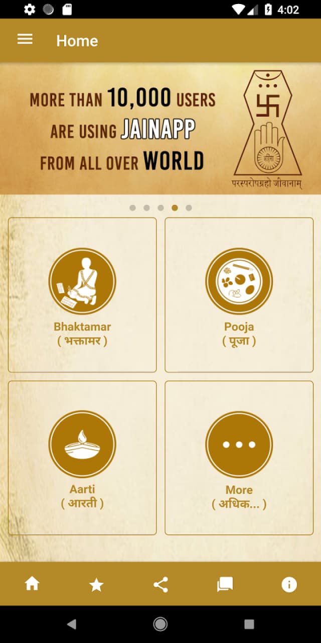 Jain App (Education) app screen 2 of 4 built by MobileappWork