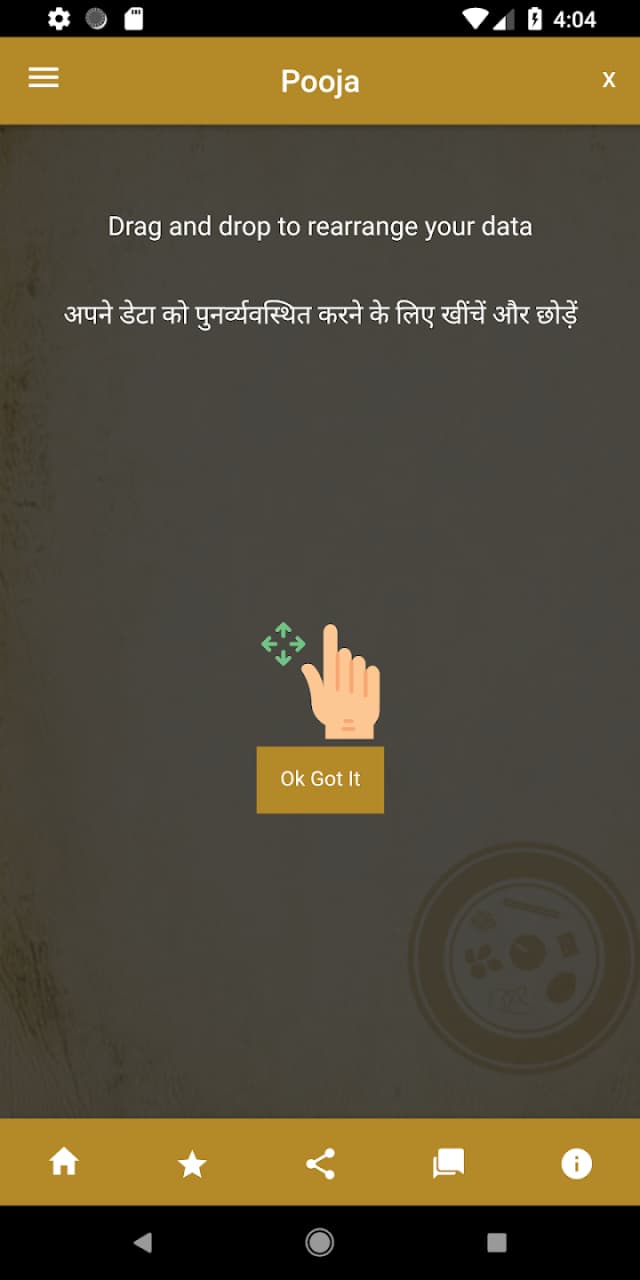 Jain App (Education) app screen 3 of 4 built by MobileappWork