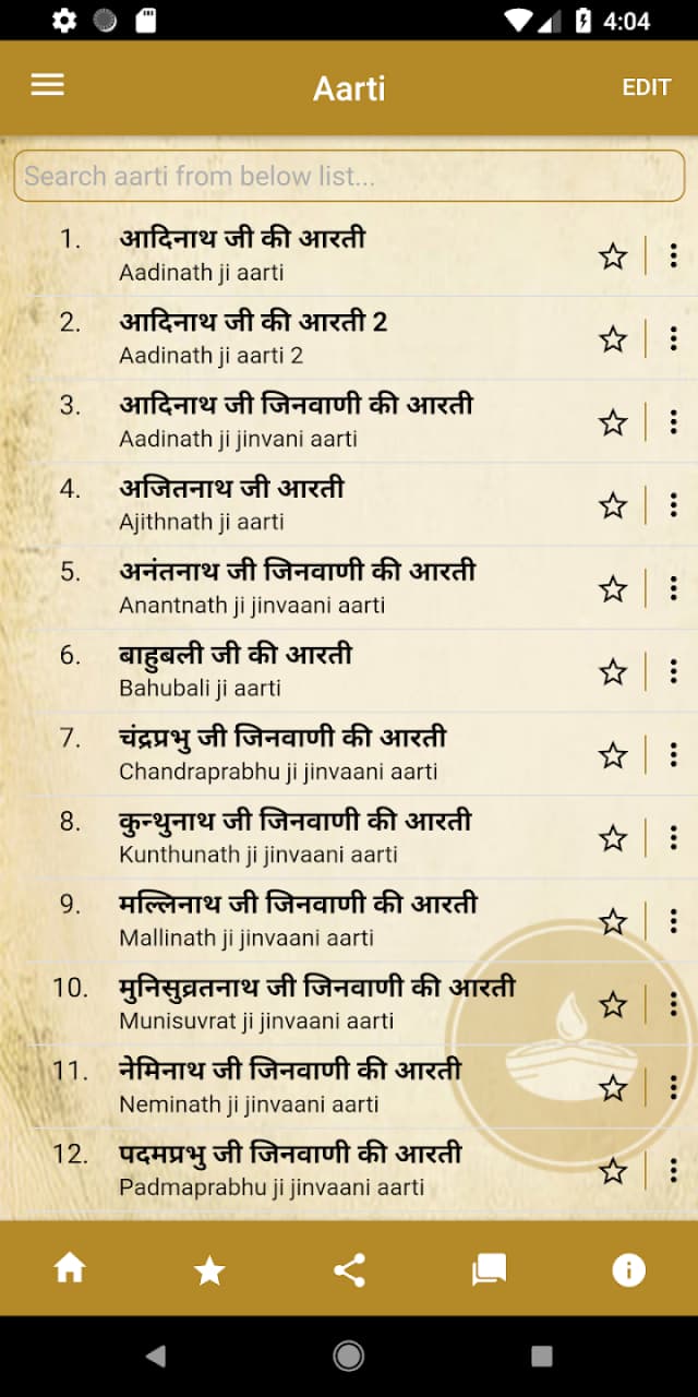 Jain App (Education) app screen 4 of 4 built by MobileappWork